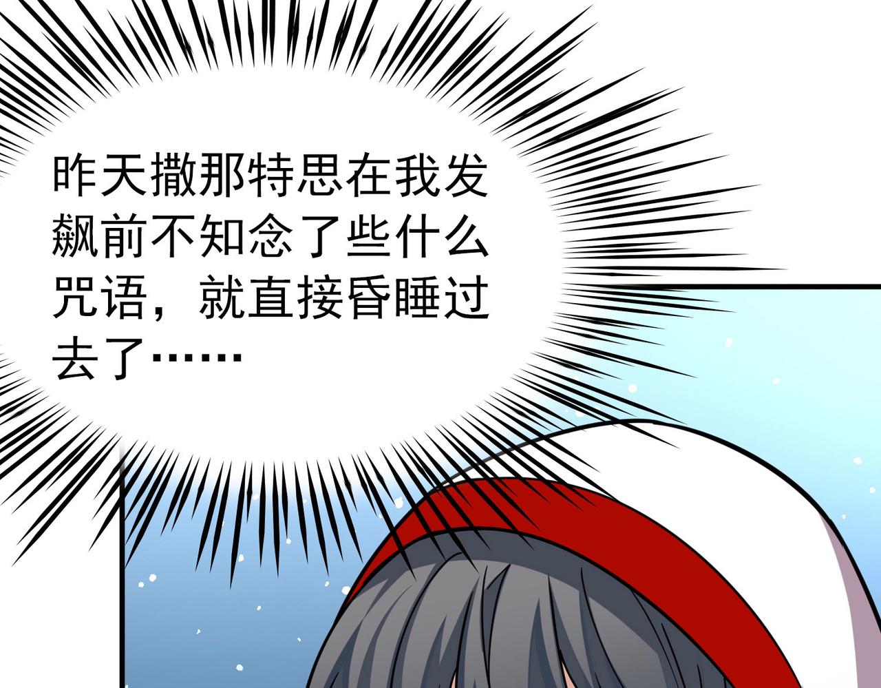 第2季第265话 精灵之国687