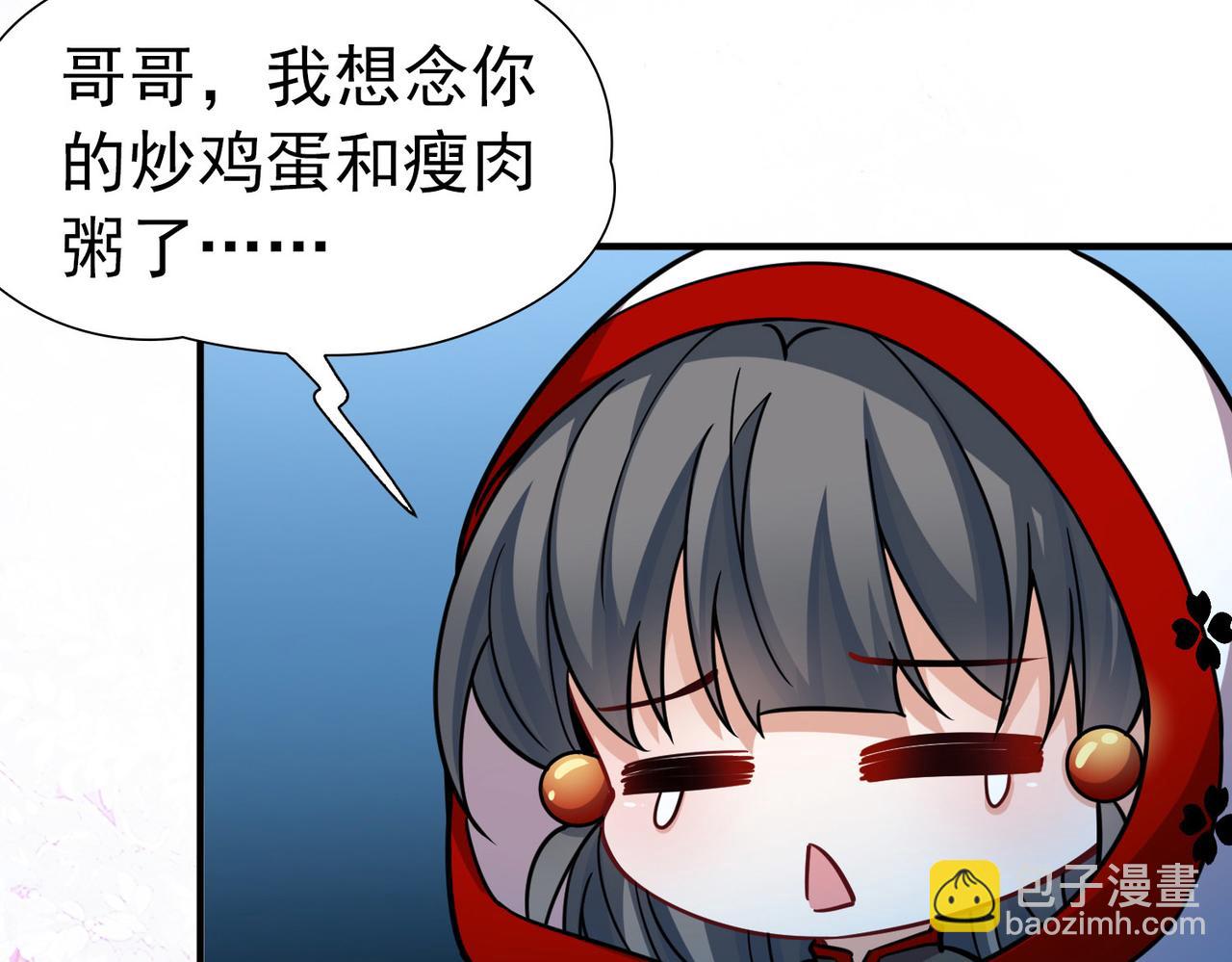 第2季第265话 精灵之国693