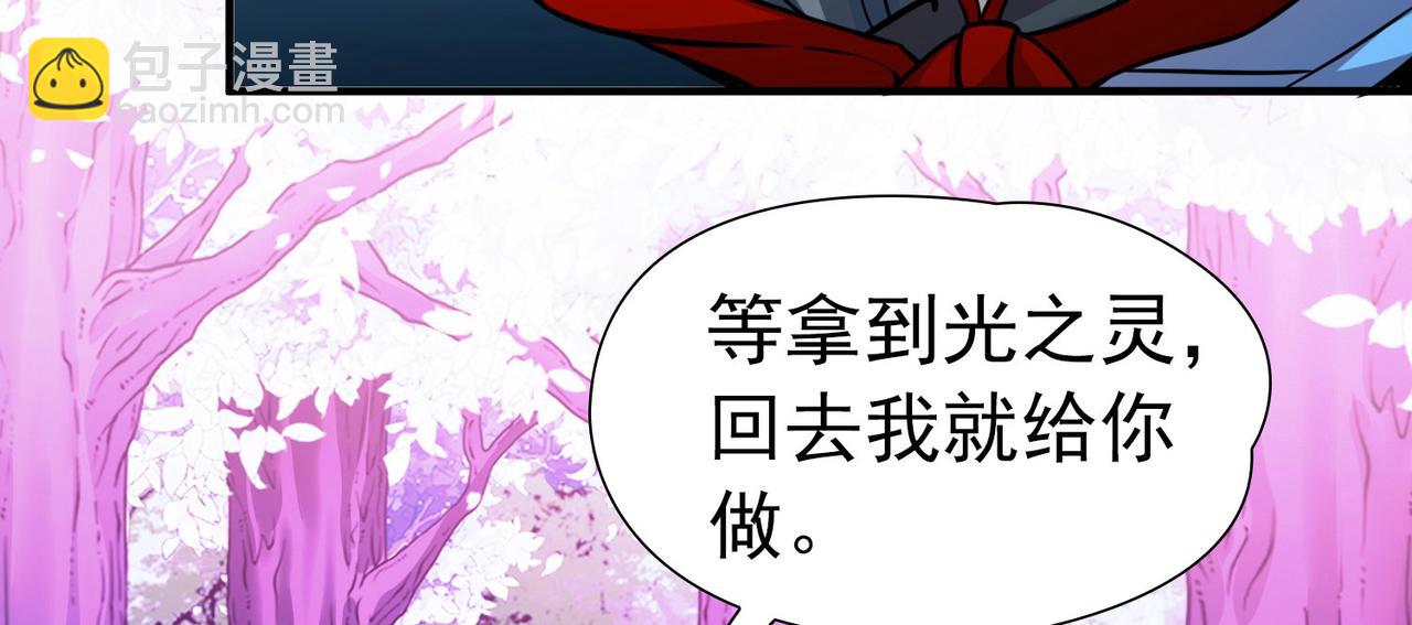 第2季第265话 精灵之国694