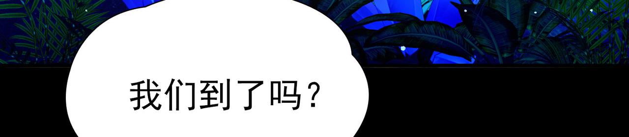 第2季第266话 精灵王115