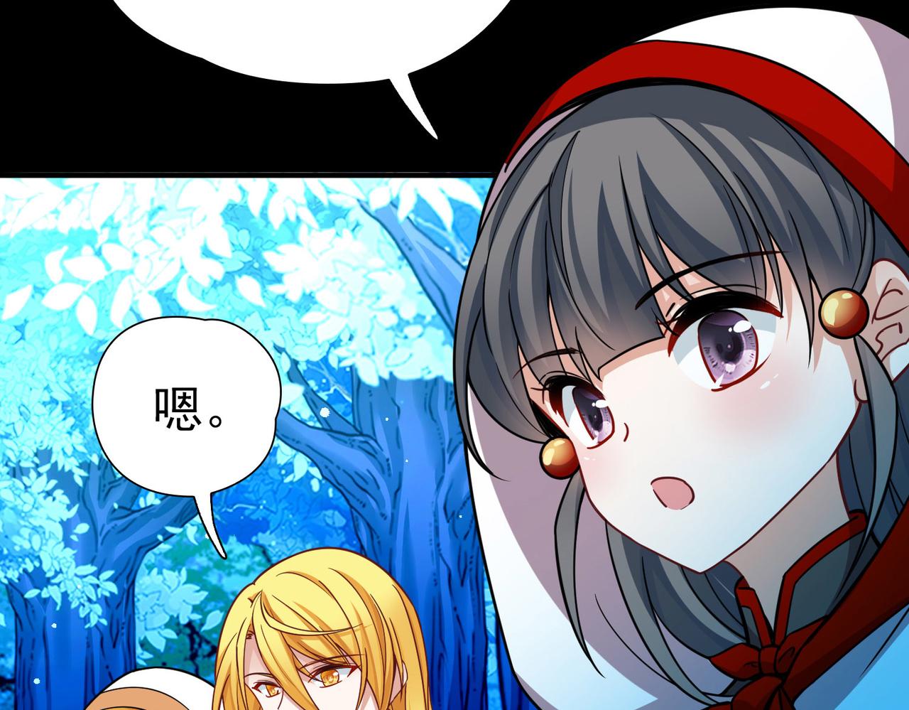 第2季第266话 精灵王116