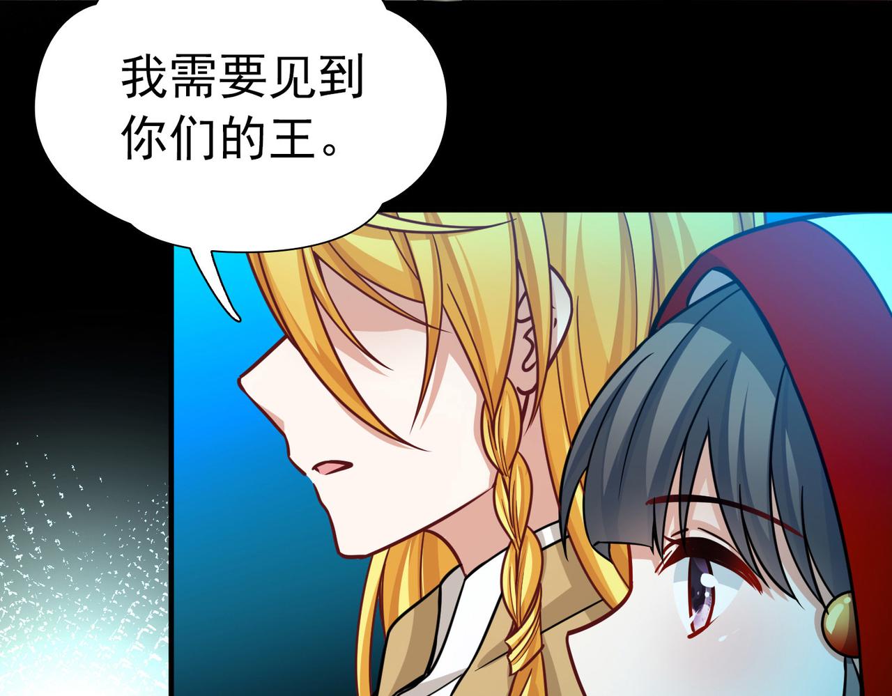 第2季第266话 精灵王122