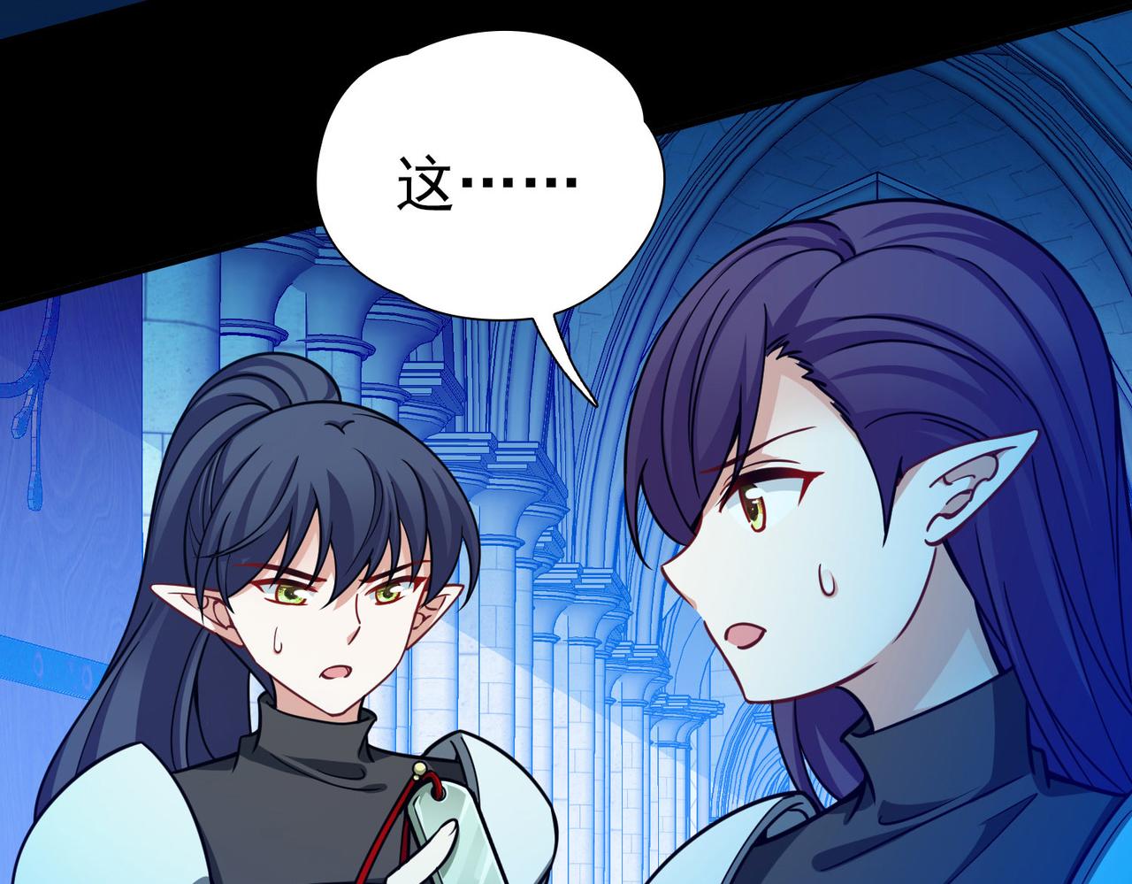 第2季第266话 精灵王126
