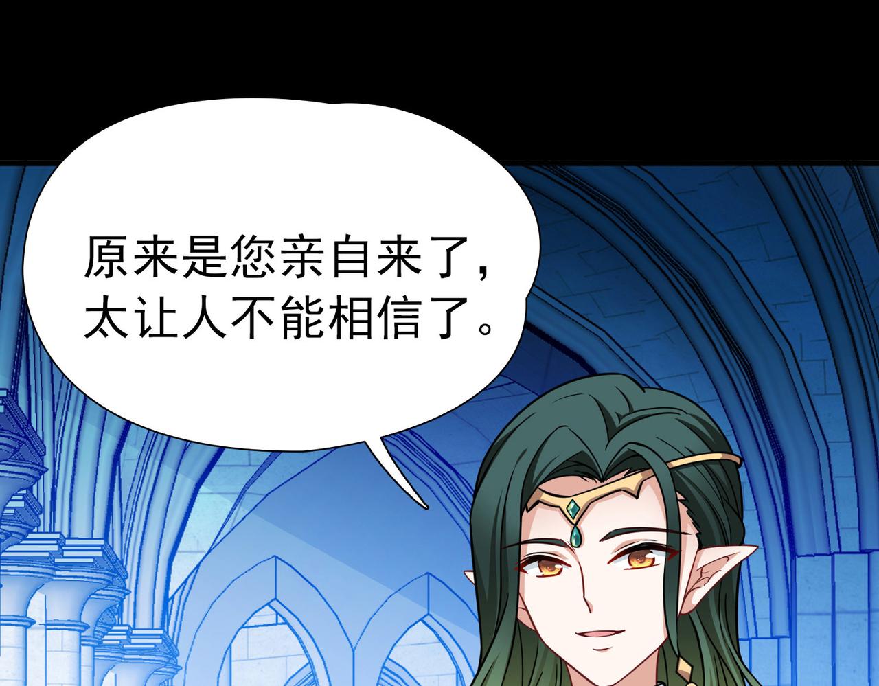 第2季第266话 精灵王135