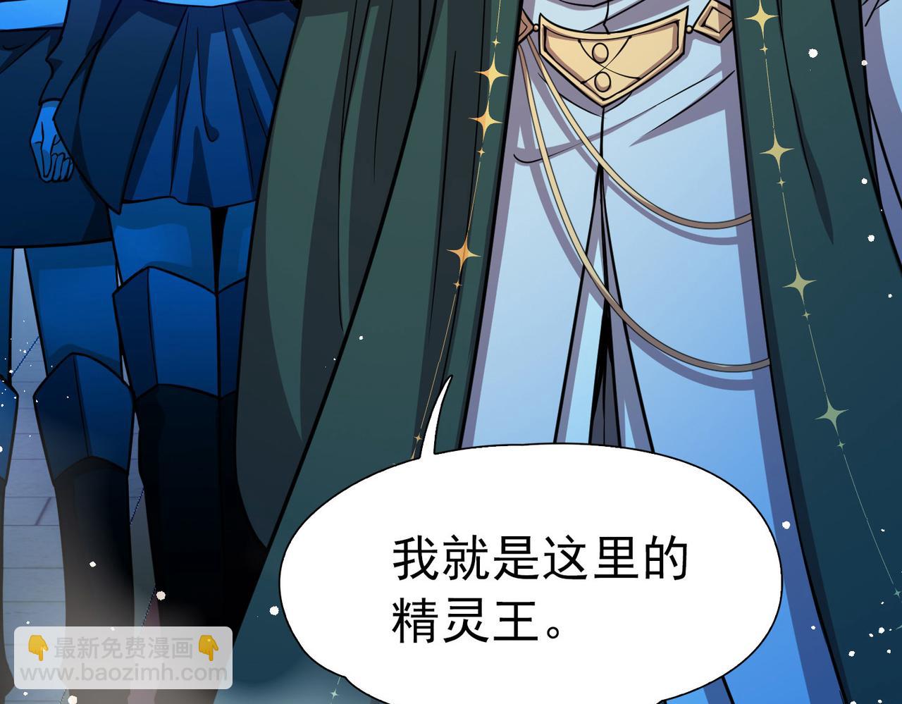 第2季第266话 精灵王137