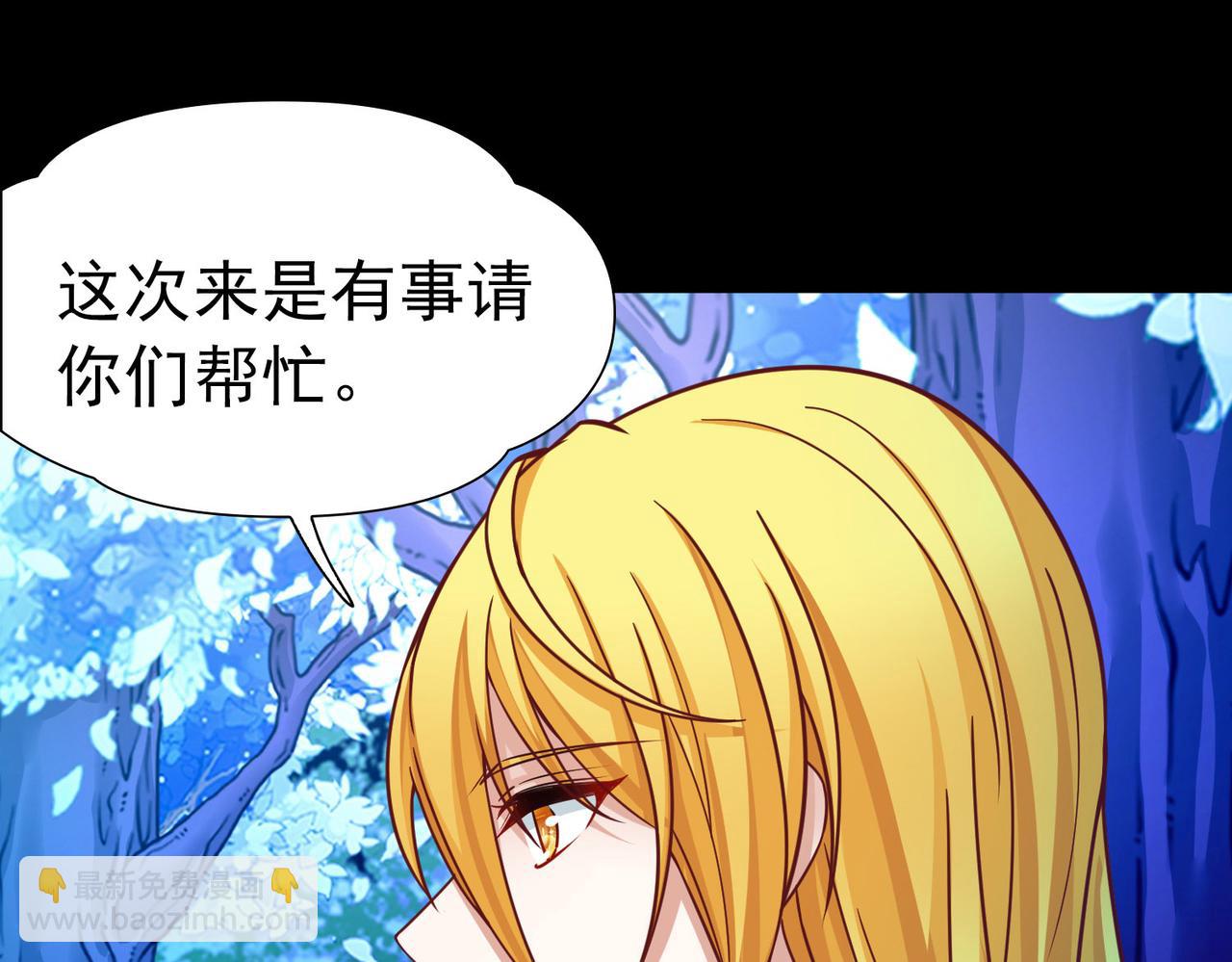 第2季第266话 精灵王139