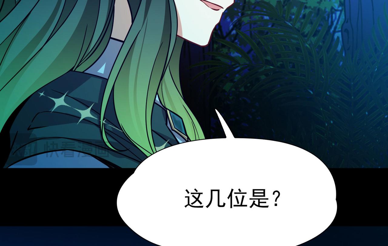 第2季第266话 精灵王143