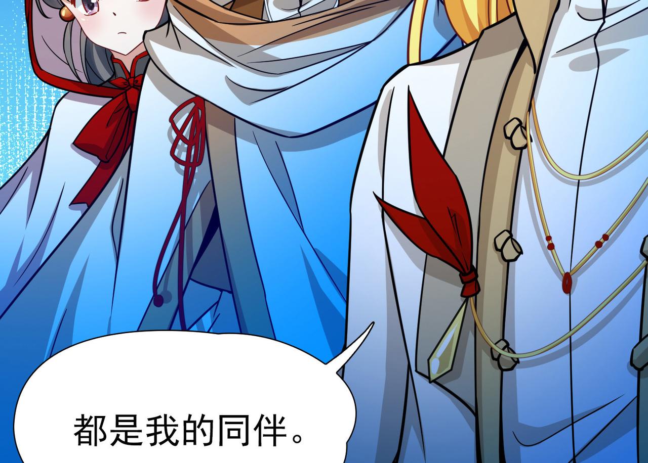 第2季第266话 精灵王145