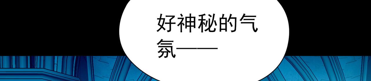 第2季第266话 精灵王157