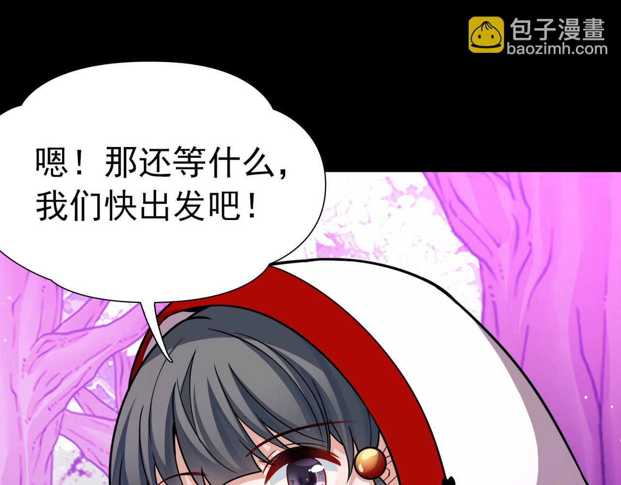 第2季第266话 精灵王16