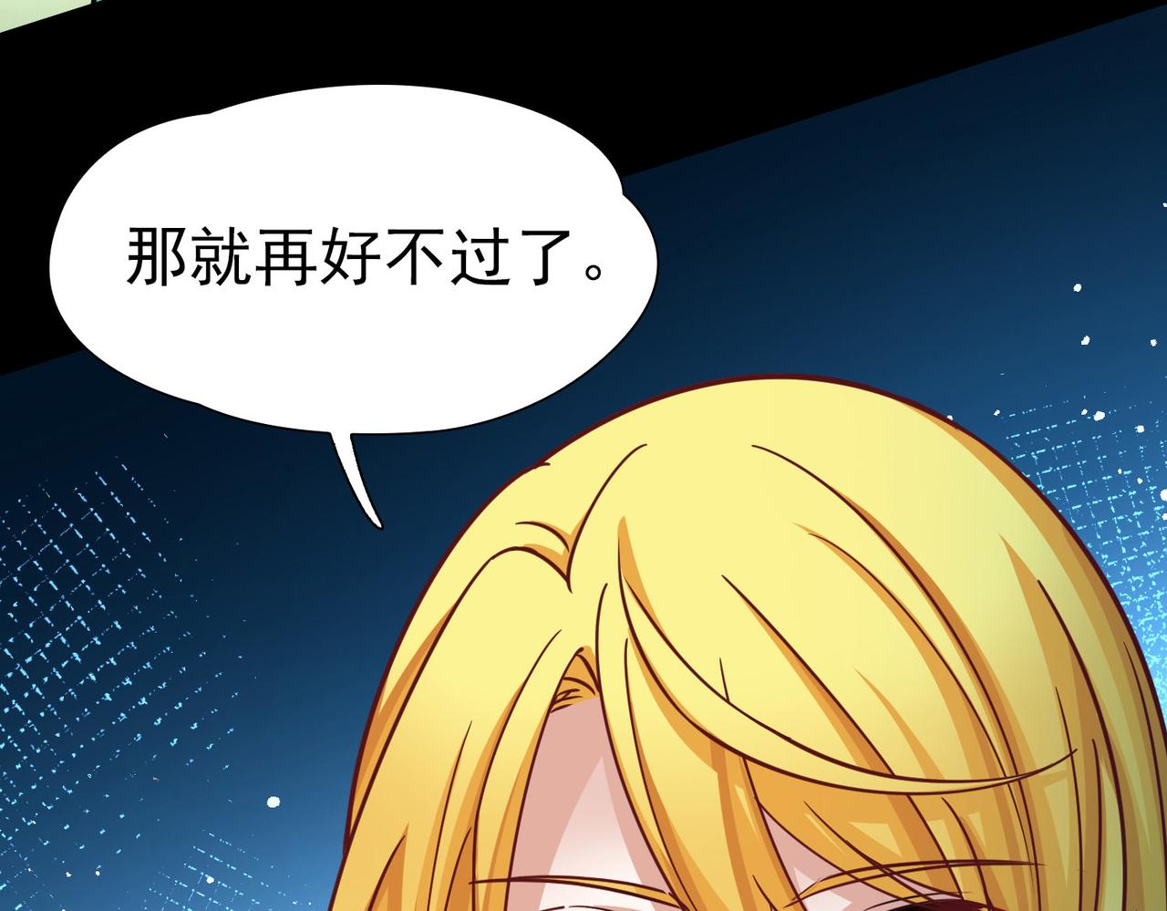 第2季第266话 精灵王163