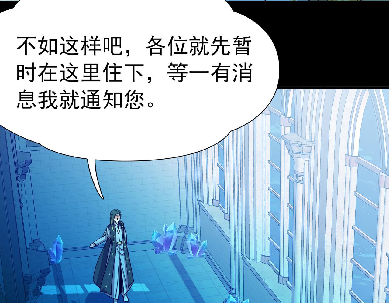 第2季第266话 精灵王165