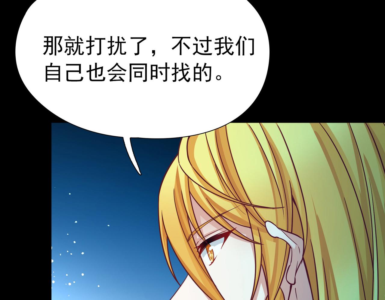 第2季第266话 精灵王167