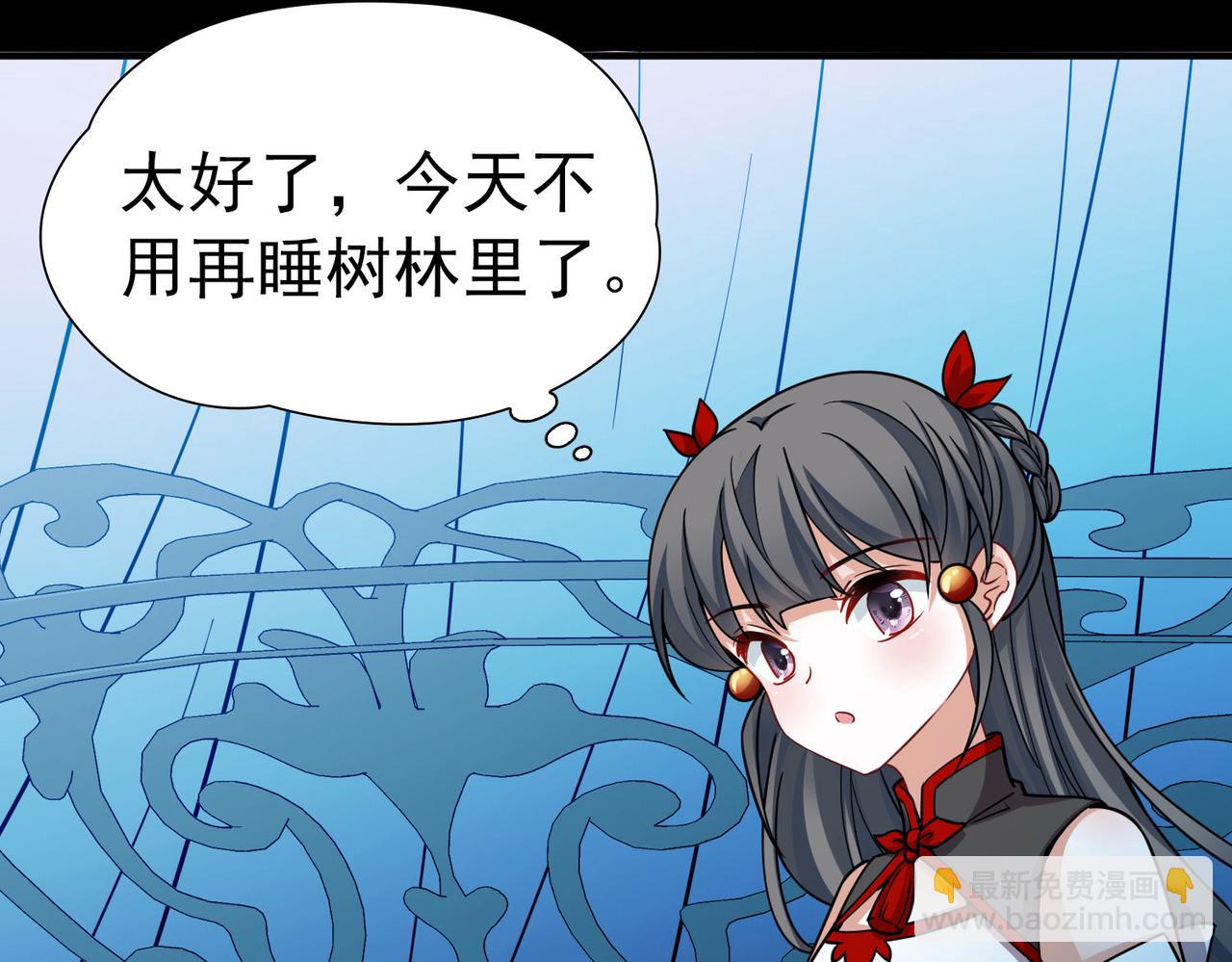 第2季第266话 精灵王175