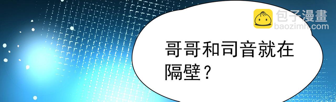 第2季第266话 精灵王178