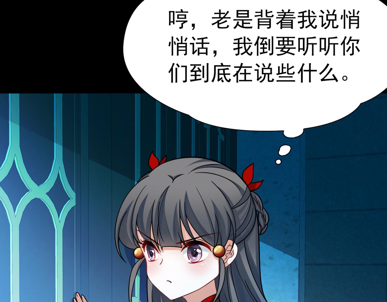 第2季第266话 精灵王181
