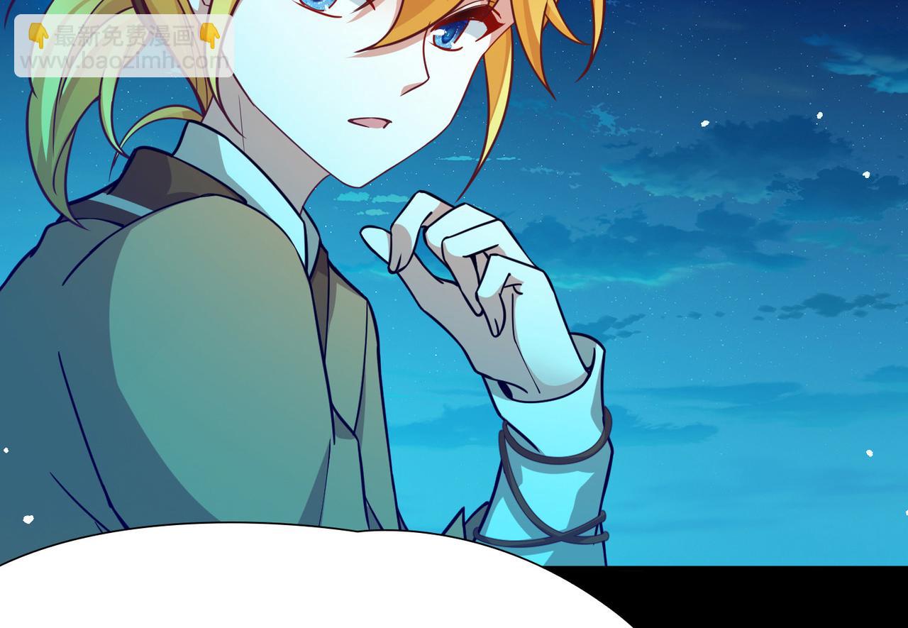 第2季第266话 精灵王186