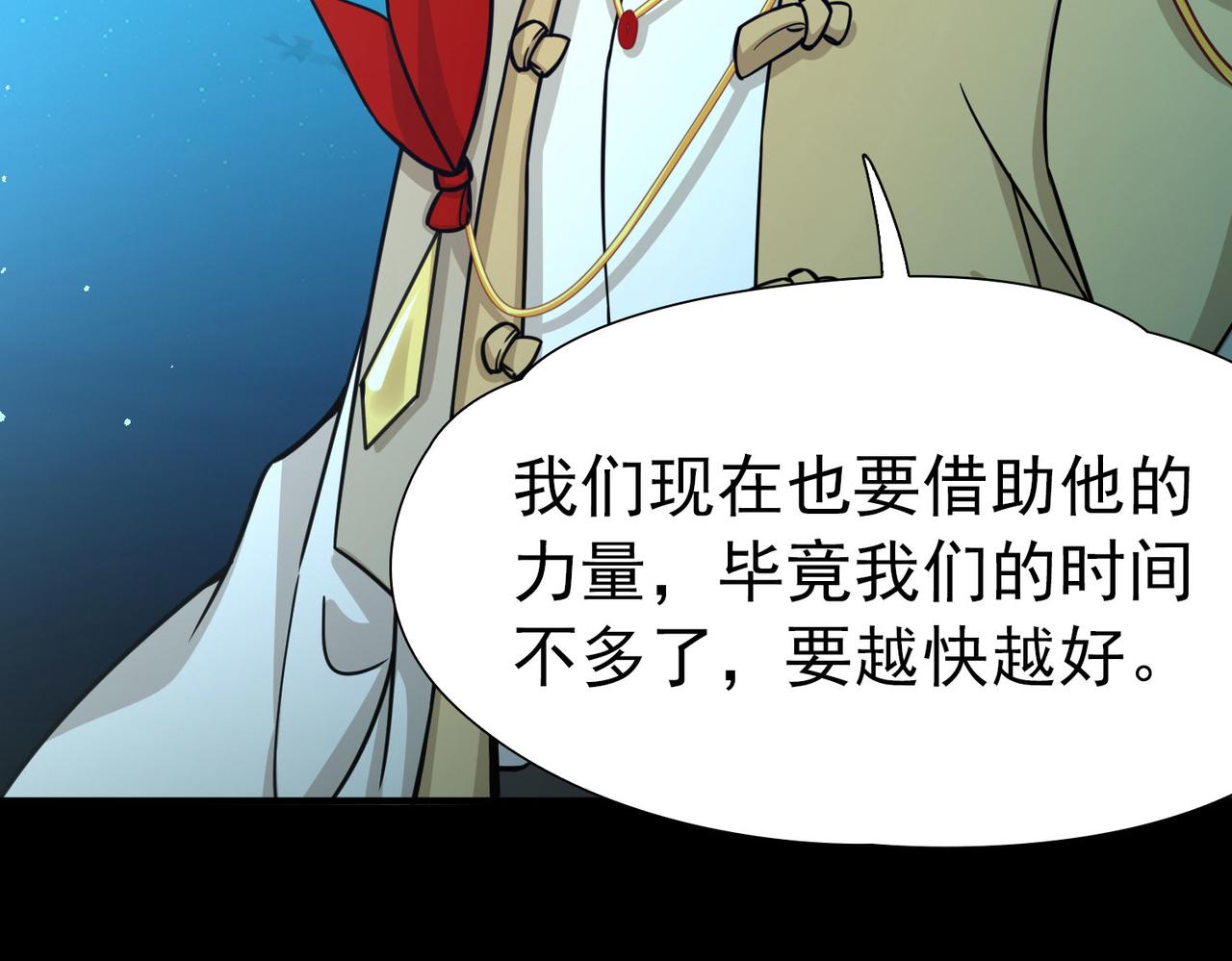 第2季第266话 精灵王189