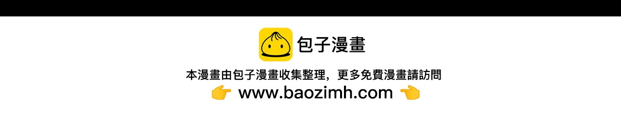 第2季第266话 精灵王190