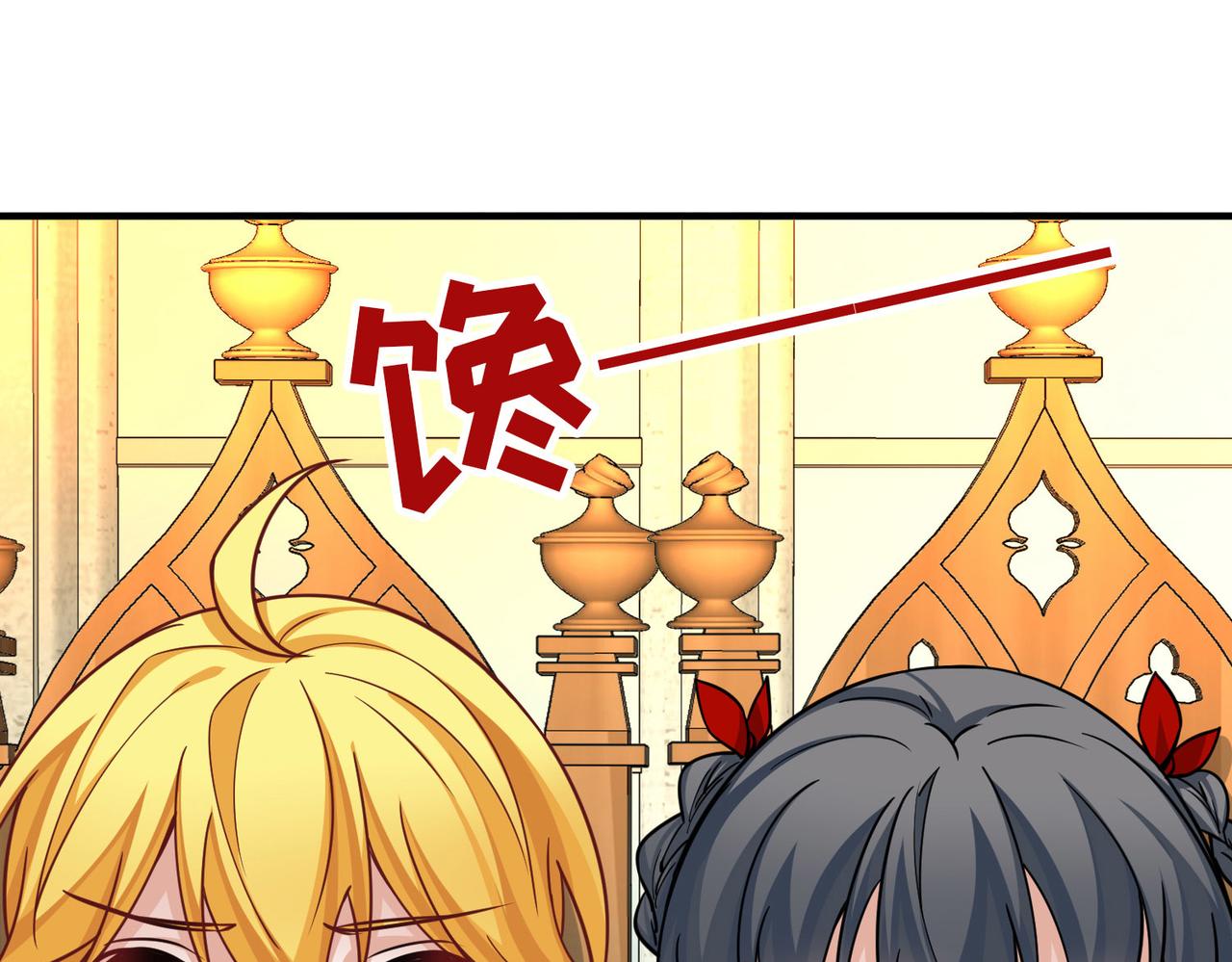 第2季第268话 精灵王355