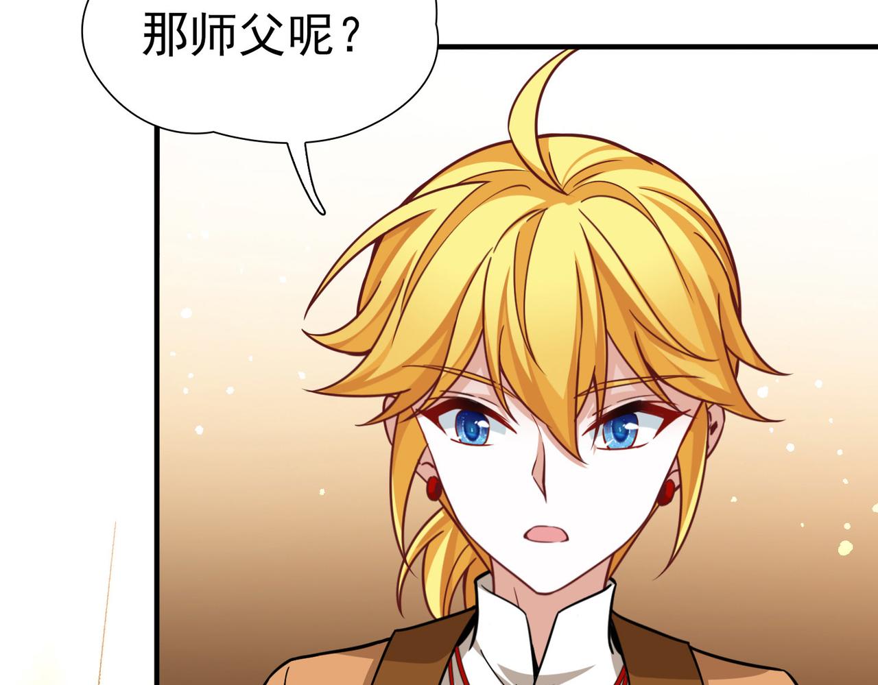 第2季第268话 精灵王388