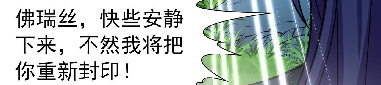 第2季第269话 精灵王413