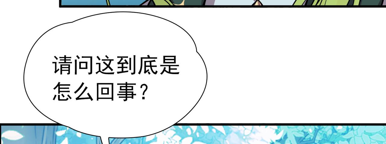 第2季第269话 精灵王415