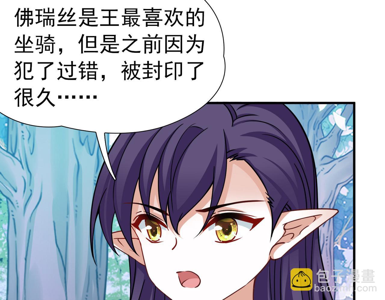 第2季第269话 精灵王418