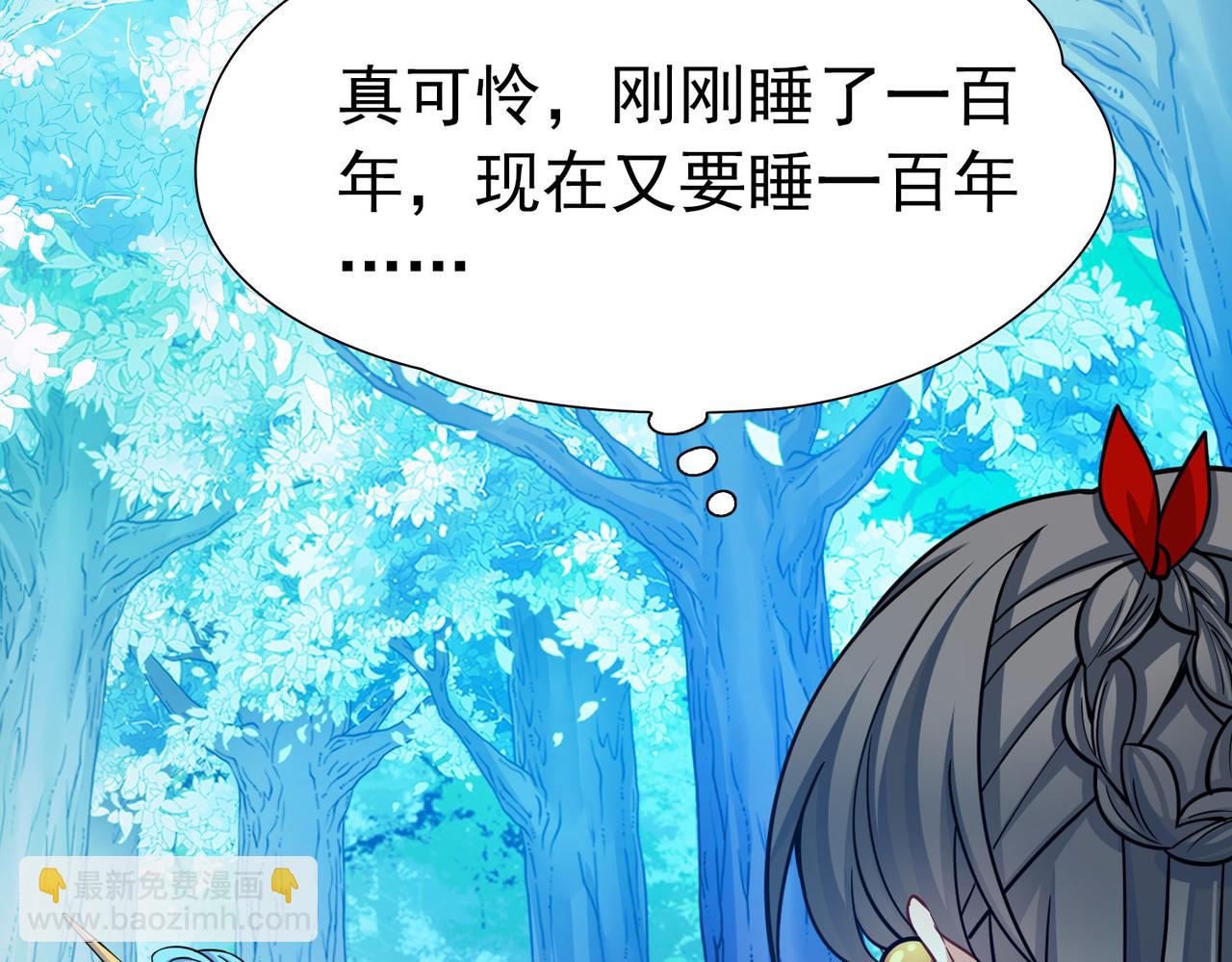 第2季第269话 精灵王428