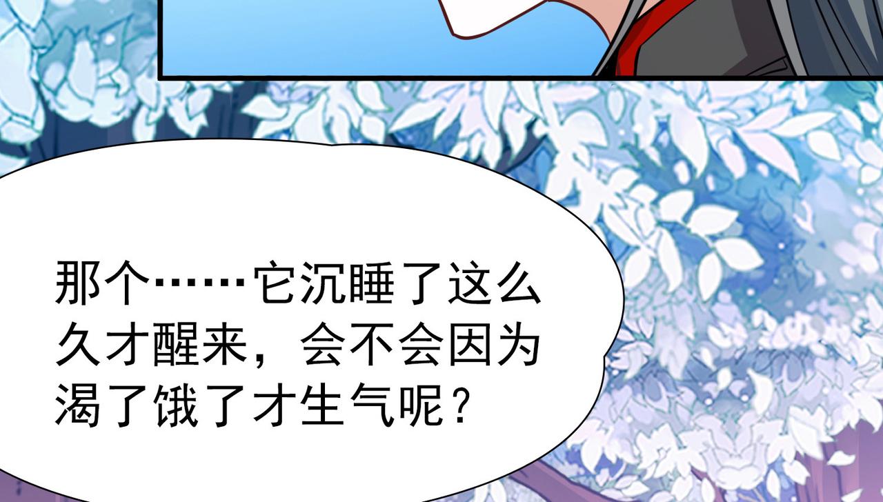 第2季第269话 精灵王431