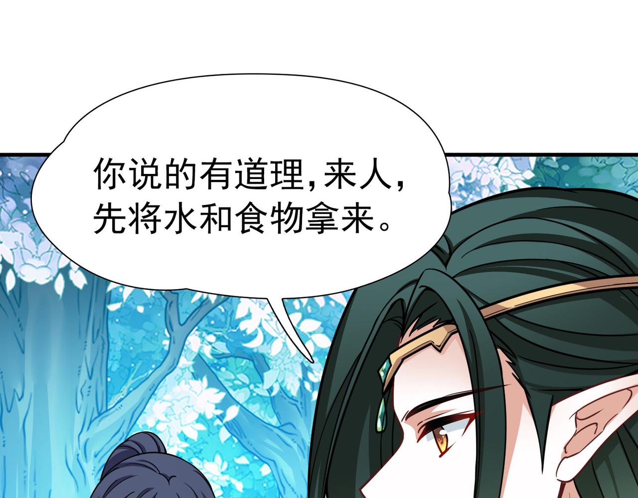 第2季第269话 精灵王436