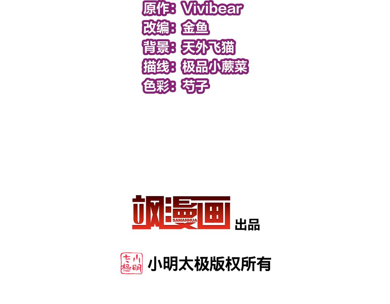 第2季第269话 精灵王44