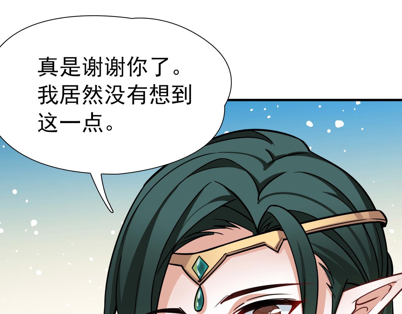 第2季第269话 精灵王445