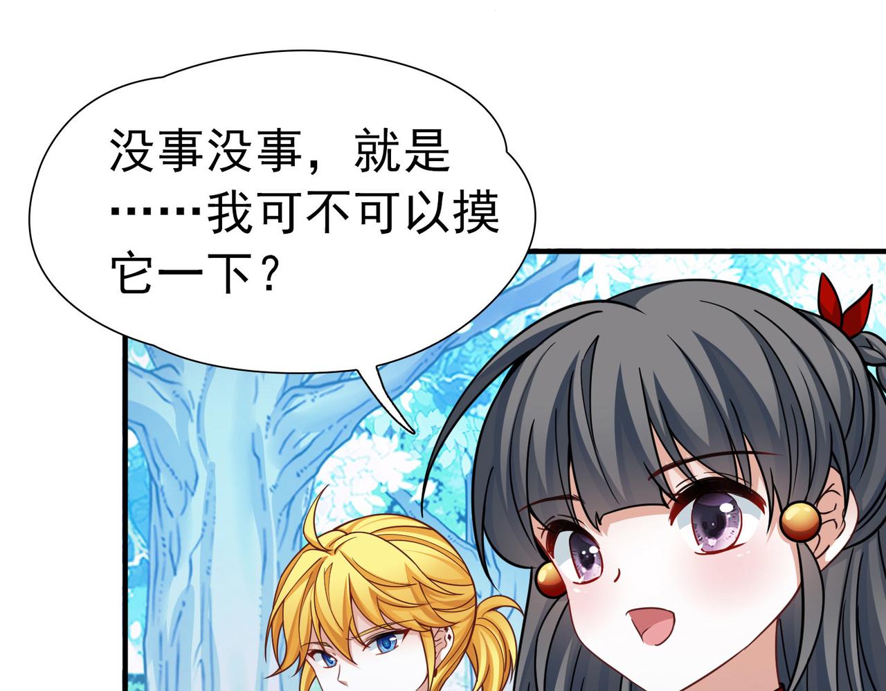第2季第269话 精灵王451