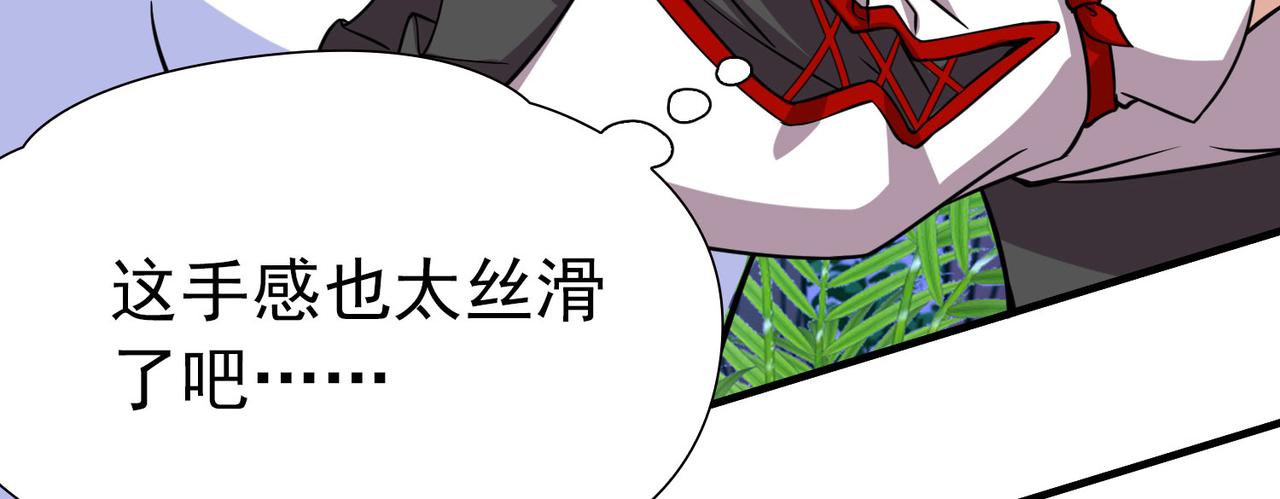 第2季第269话 精灵王457