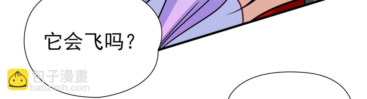 第2季第269话 精灵王459