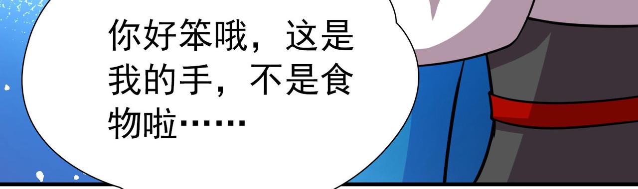 第2季第269话 精灵王466