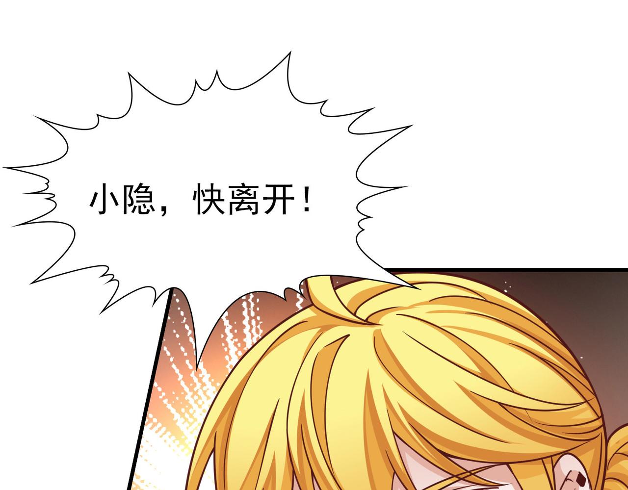 第2季第269话 精灵王471
