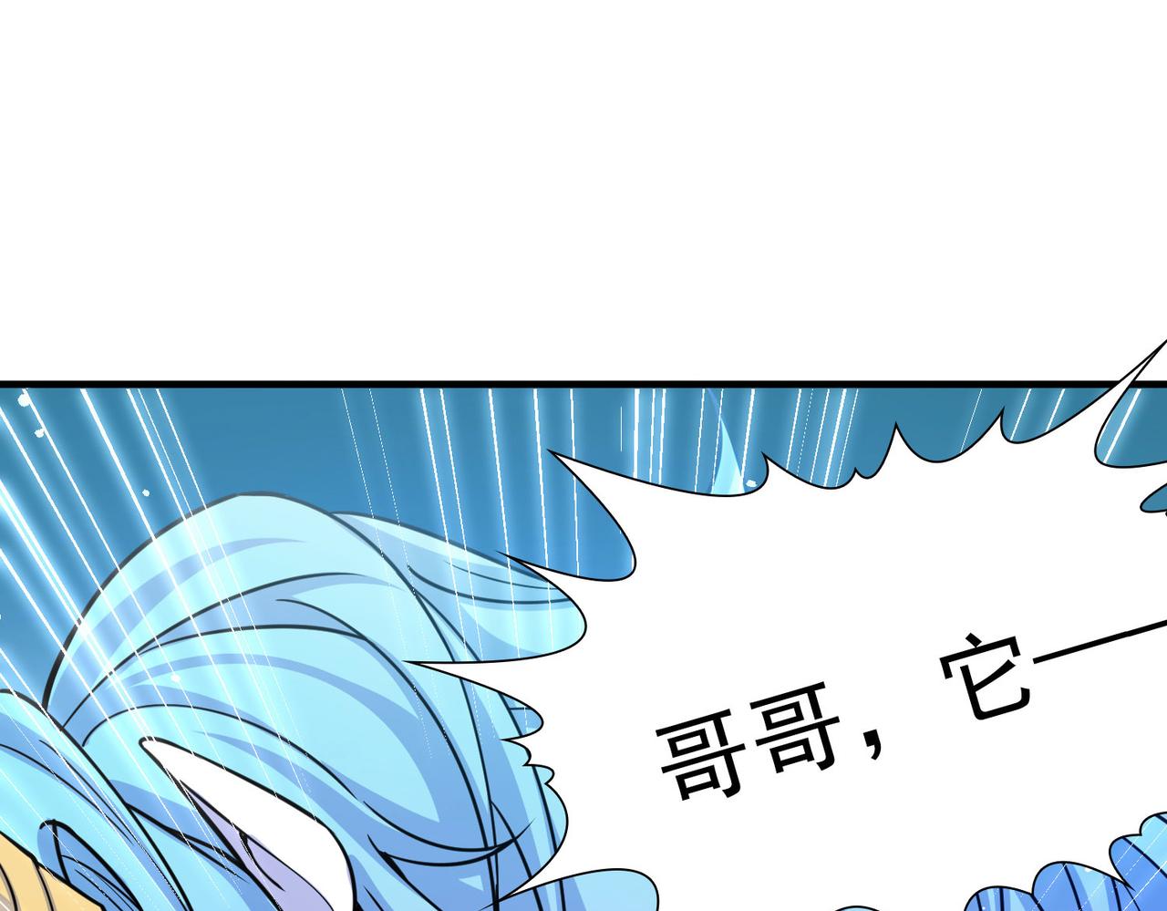第2季第269话 精灵王473