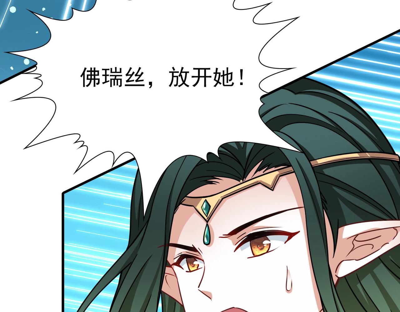 第2季第269话 精灵王477