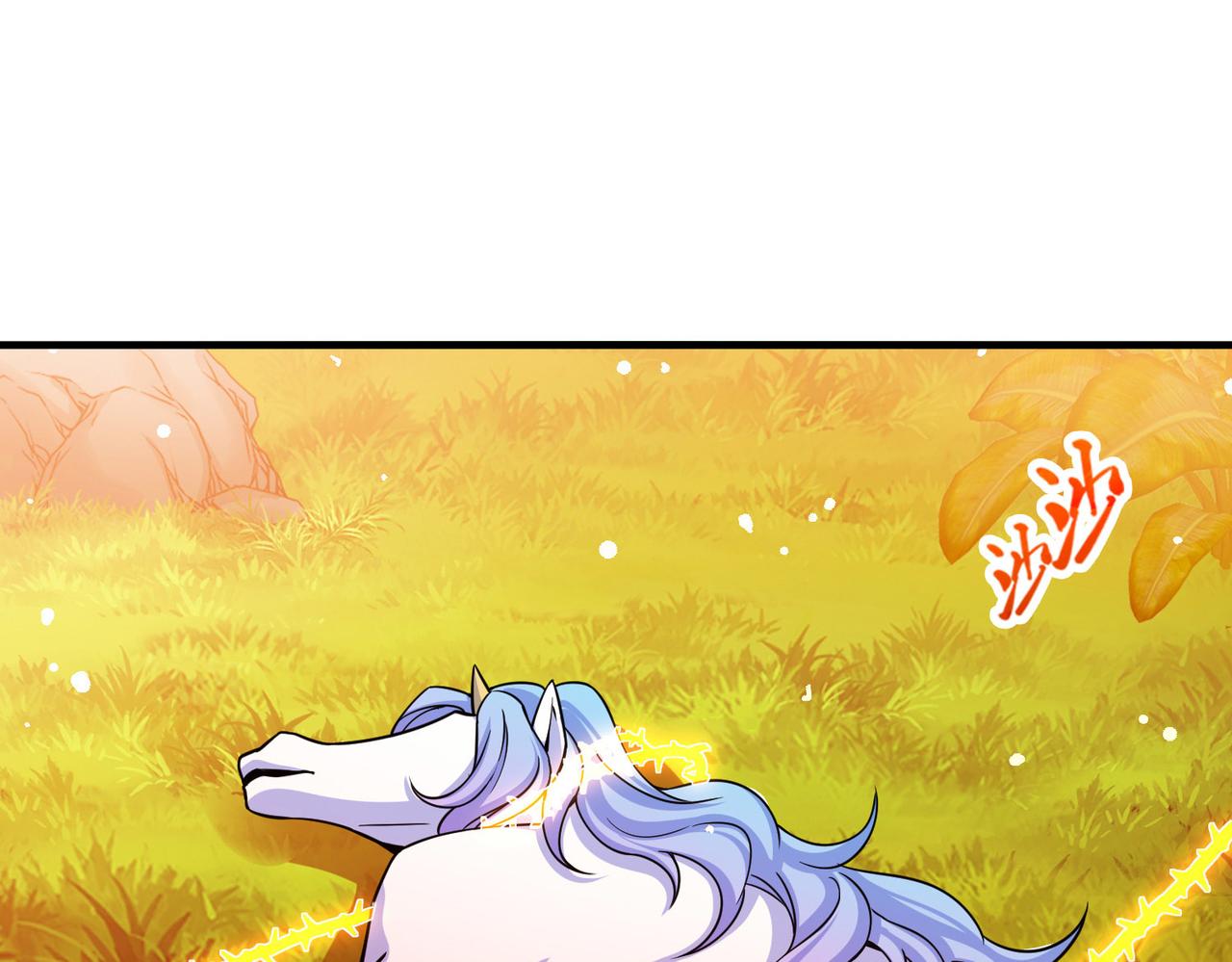 第2季第269话 精灵王488