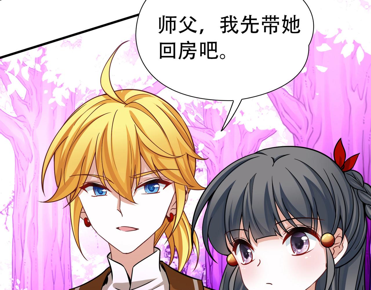 第2季第270话 迷雾森林125