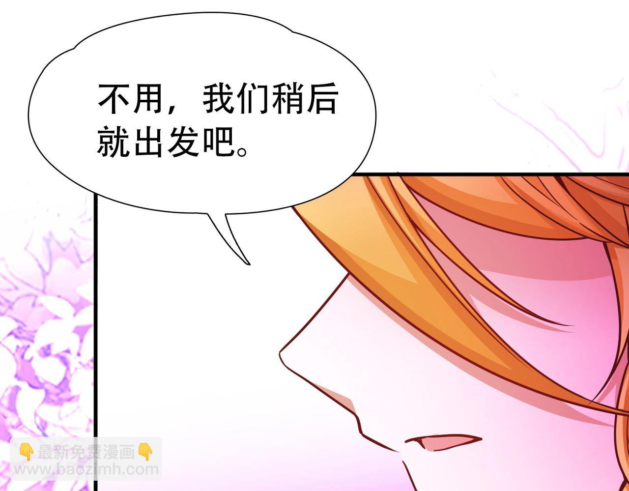 第2季第270话 迷雾森林127