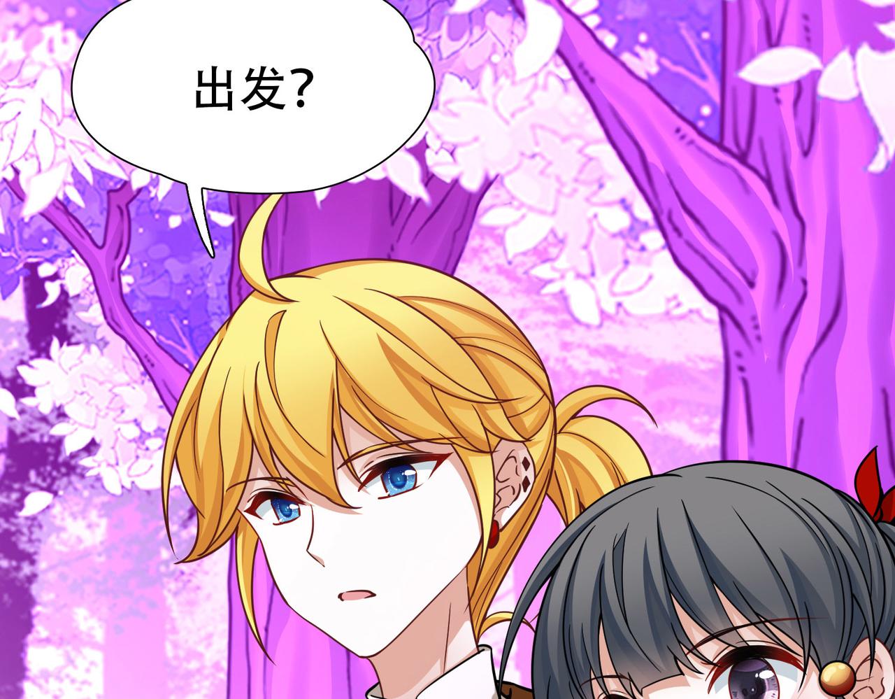 第2季第270话 迷雾森林129