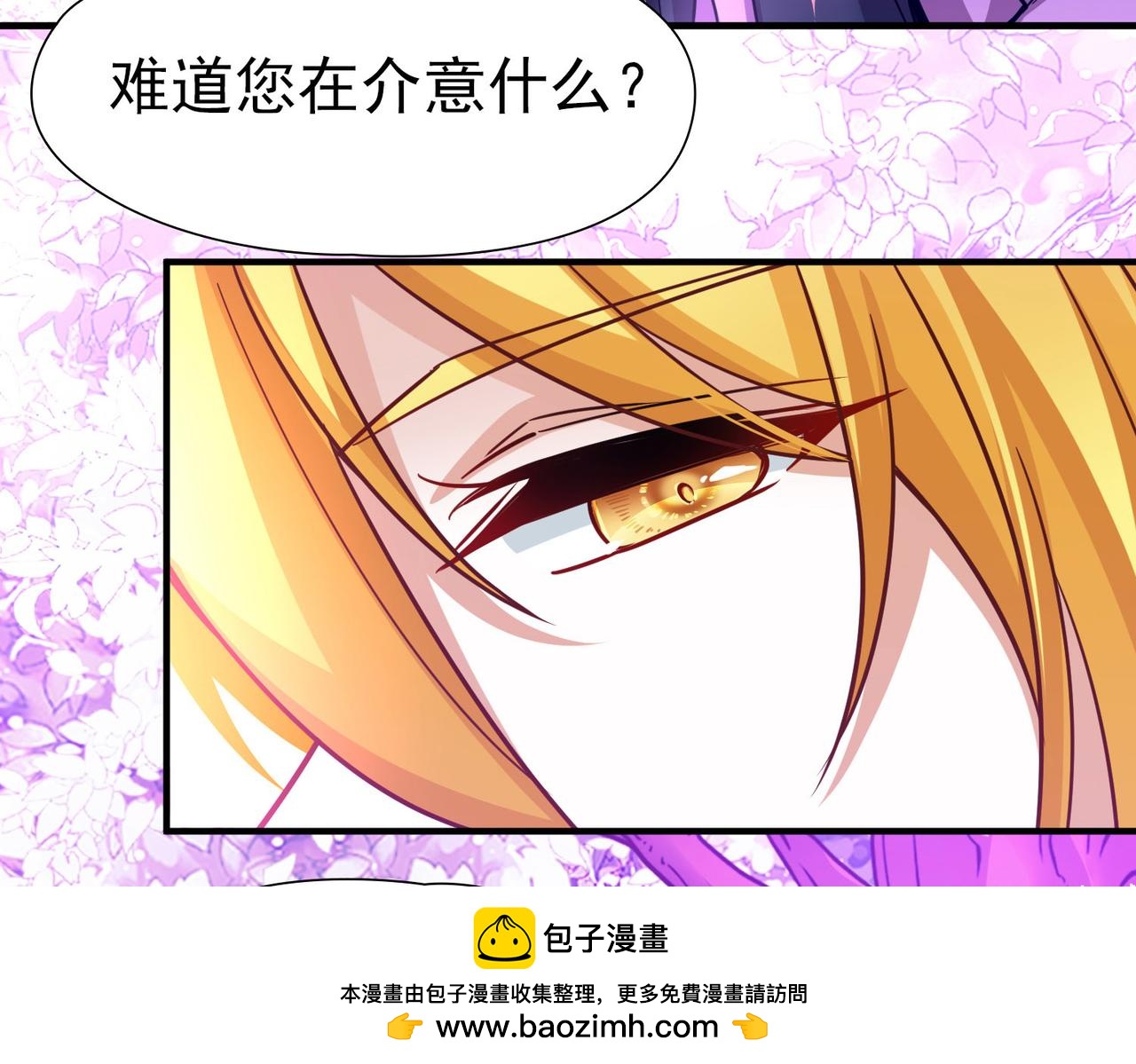 第2季第270话 迷雾森林153