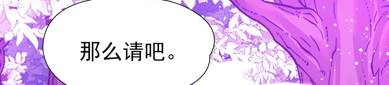 第2季第270话 迷雾森林154