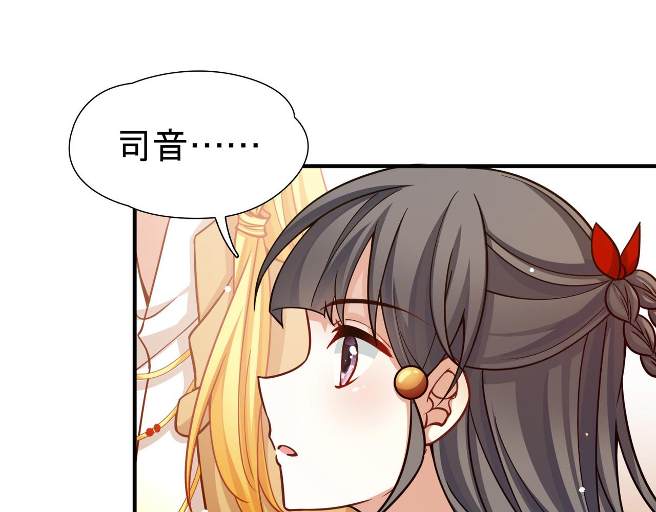 第2季第270话 迷雾森林16