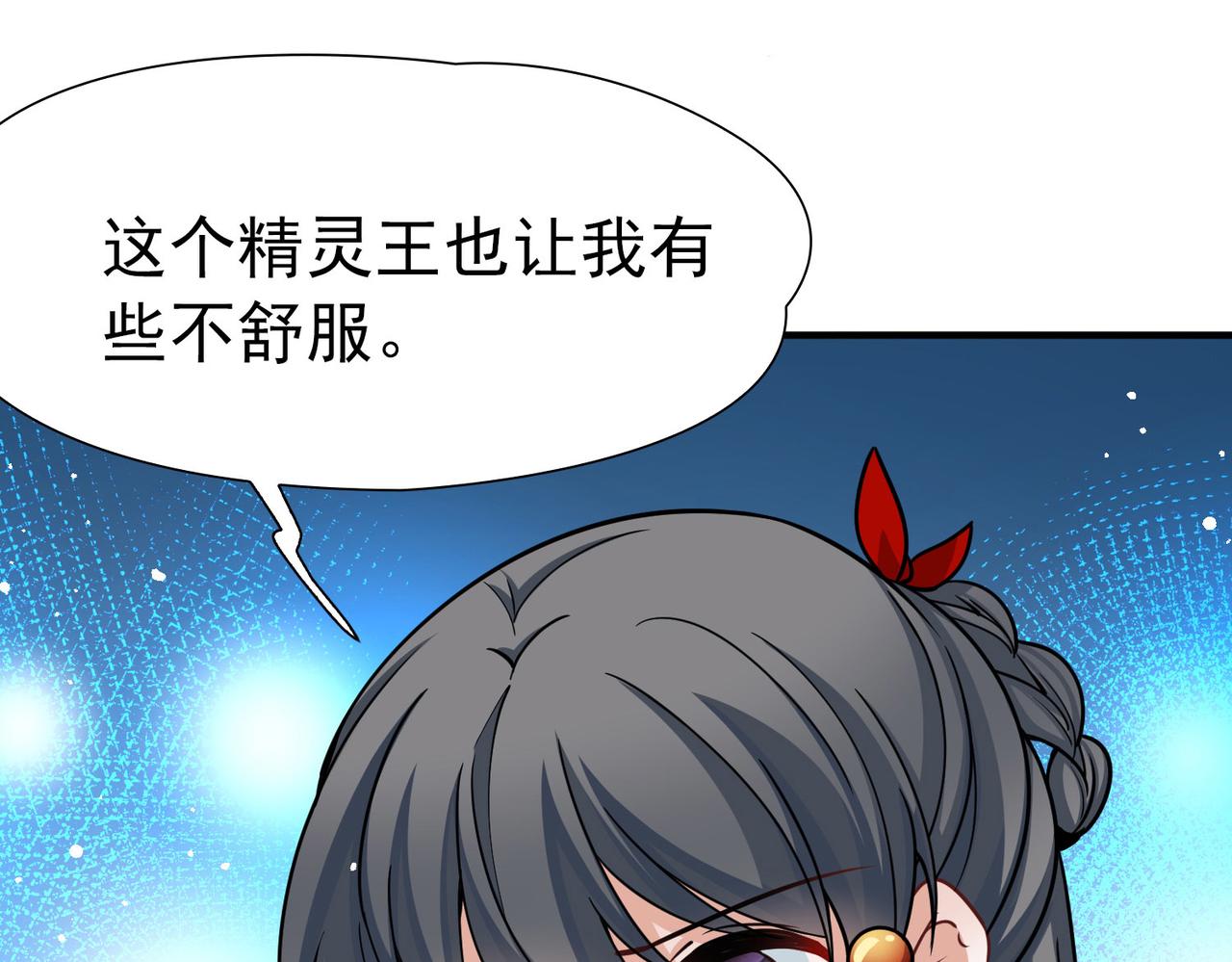 第2季第270话 迷雾森林165