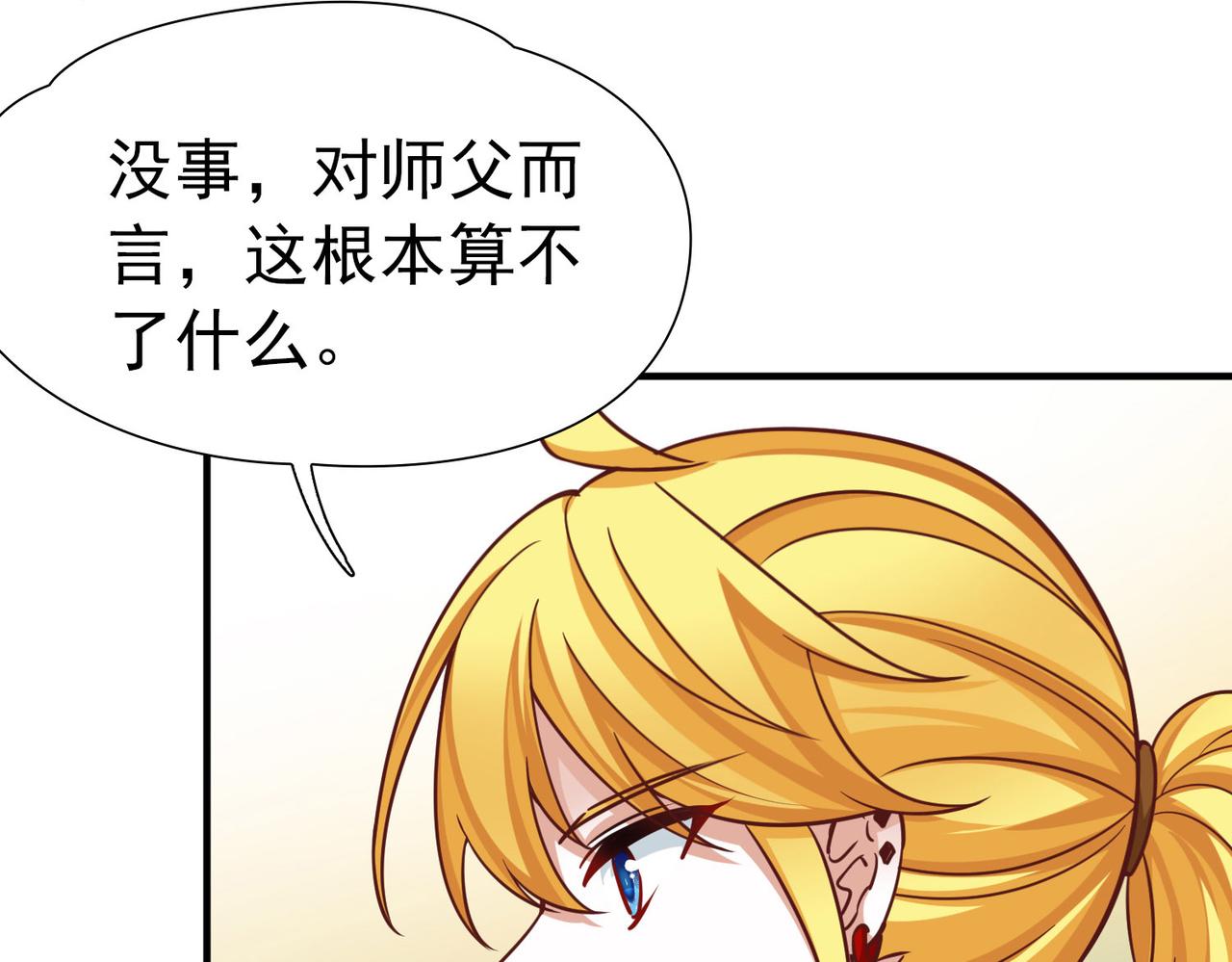 第2季第270话 迷雾森林167