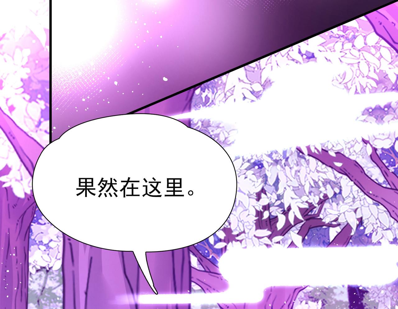 第2季第270话 迷雾森林185